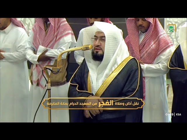 تلاوة في غاية الجمال من سورة المؤمنون للشيخ د. بندر بليلة | فجر الثلاثاء 20-1-1447هـ