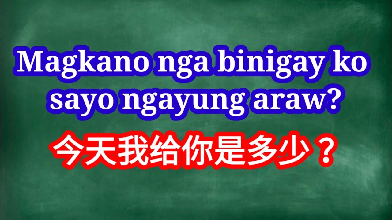 89 Tagalog to Mandarin "How much did I gave you today" YouTube