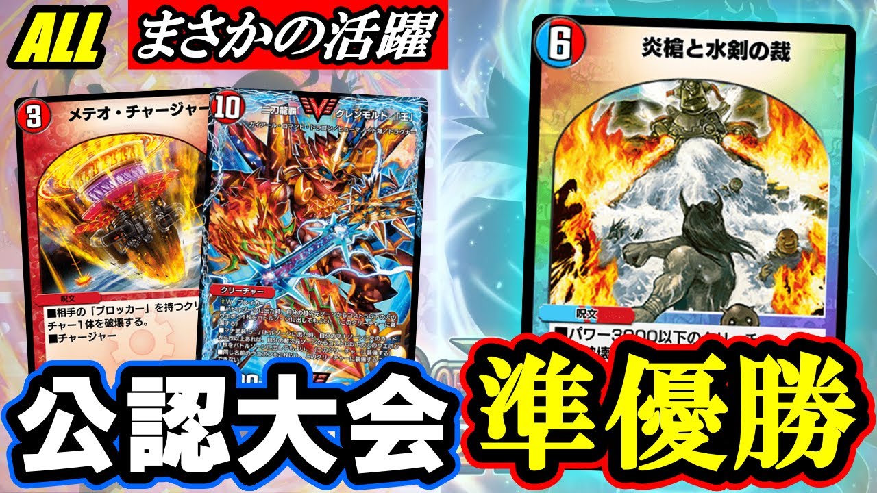 モルトケ作戦の準備と違行 Amazon.co.jp: モルトケ