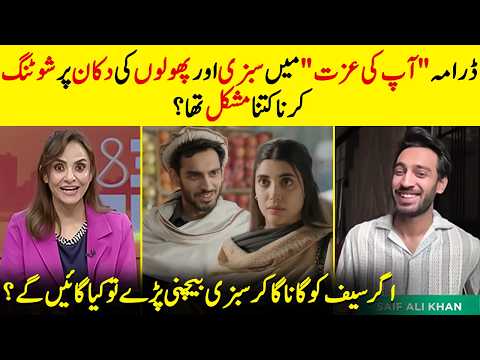 Saif Ali Khan’s Hidden Singing Talent As A Vegetable Seller Revealed | Aap Ki Izaat | EB2Q