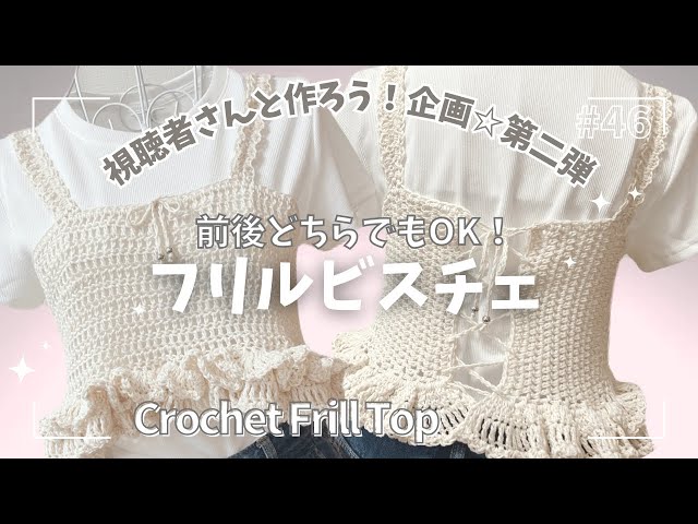 【GIANA】袖付きエスメラルダかぎ針編みドレス sddefault.jpg