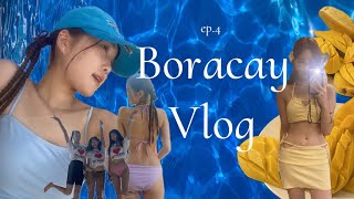 🇵🇭 vlog | 바보삼공주와 보라카이 ep. 4 👙🏝️ | 극성수기 때 선셋세일링을 한다면..? | 5박 6일 | 헤난 가든 리조트 | 스무스카페 | 꽐라식당 | CYMA