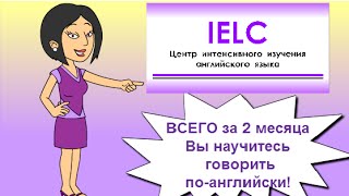У нас интересные задания по английскому языку У нас интересные задания по английскому языку