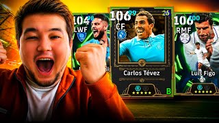 🔥 Tevez, Figo \u0026 Insigne Pack Opening 🎁 | Epic Gameplay Showcase ⚽✨