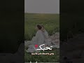 تحبك روحي بدون حقوق