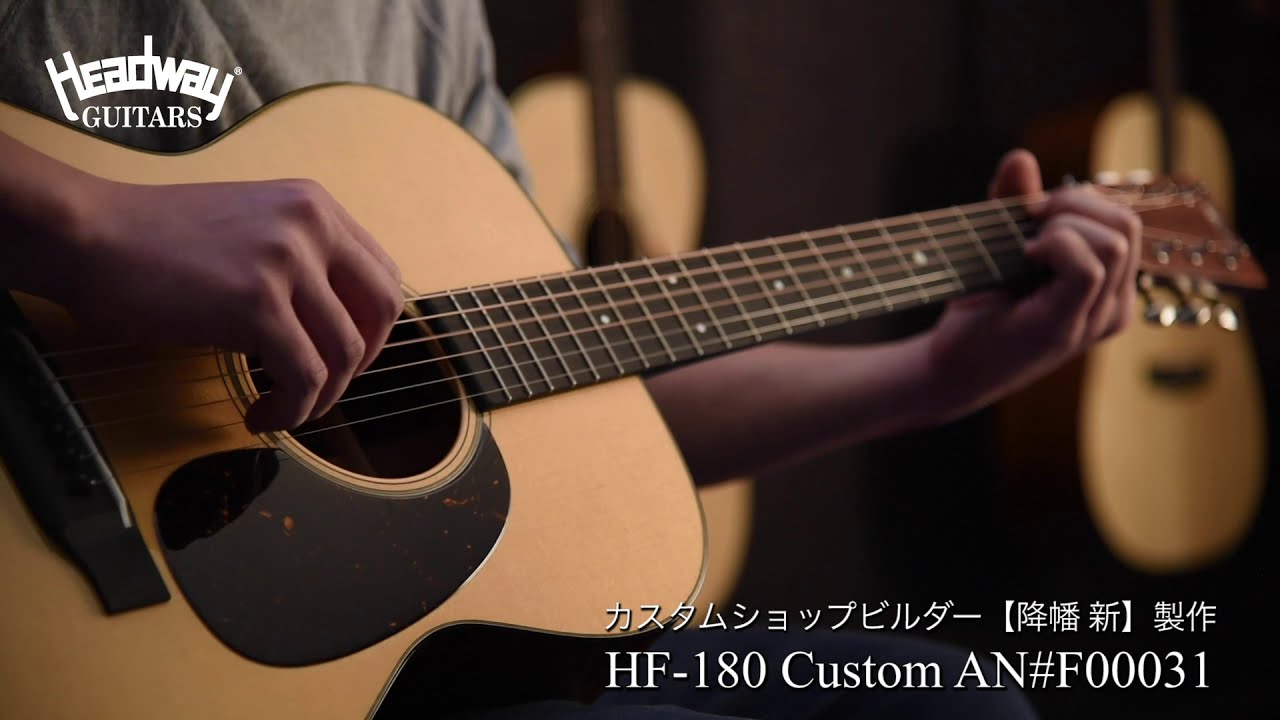 HF-180 Custom AN#F00031】アディロンダック x シンガポールマホガニー