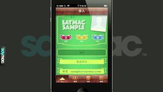 呼朋引伴一起玩遊戲吧!!! 了解 Game Center 的功能 [iPhone 教學] screenshot 1