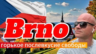 Brno: the bitter aftertaste of freedom