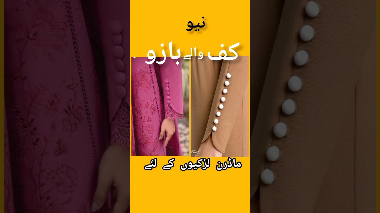 New Cuff Sleeves Design 2025 | Stylish Cuff Waly Bazoo Design Ideas | Latest Fashion Sleeves