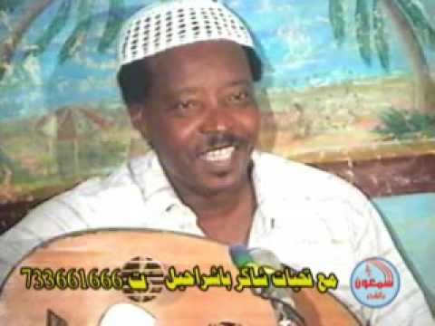 كرامه مرسال ماينحسب في الناس صبان من اغاني الشاعر حسين المحضار طرب حضرمي