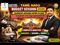 தமிழ்நாடு பட்ஜெட் 2026-2 | முக்கிய திட்டங்கள்|TNPSC Oriented Analysis | #tnpsc2026#tnpsc#group1mains