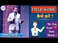 How to do field work   business relationship  motivation  by rajesh yadav sir  mi lifestyle