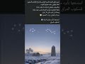 رسميا .. أبرد مواسم الشتاء سيبدأ الليلة 🥶