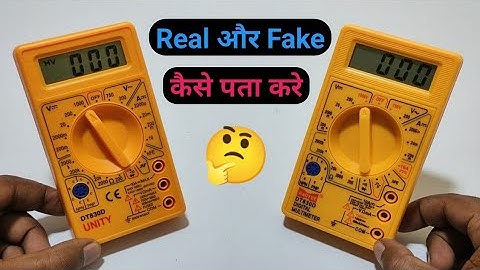 digital multimeter कैसे use करें || best digital multimeter for beginners || digital multimeter