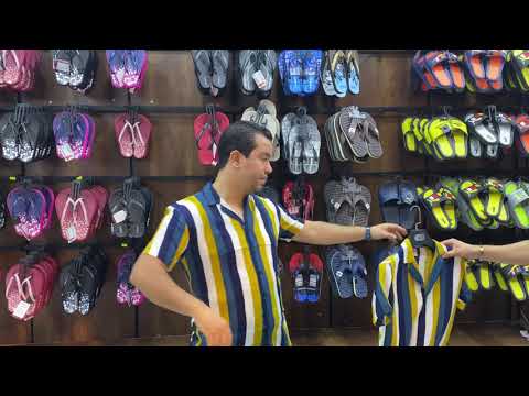 محلات العاصمة