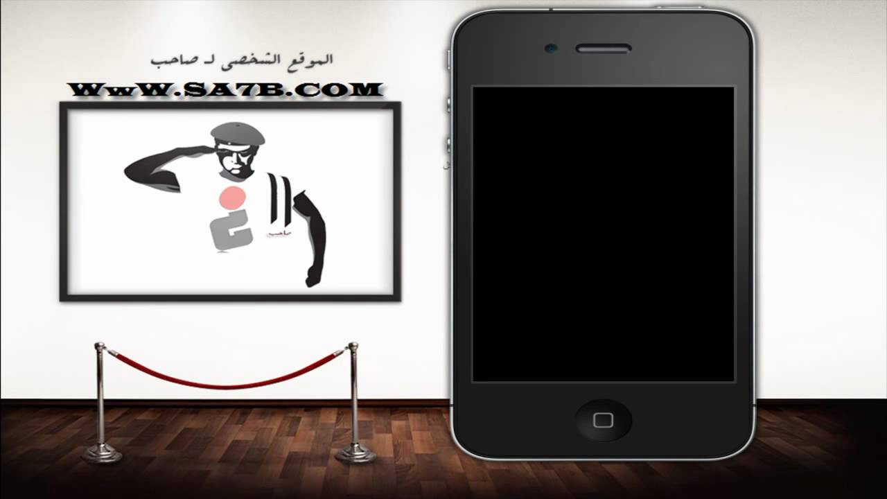 برنامج اختصار للابرامج  مفيد جدا للايفون Multifl0w