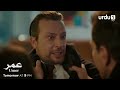 Umer | Episode 176 | Promo Tomorrow | Turkish Drama