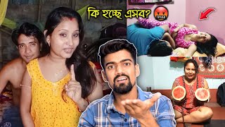 এগুলো কেমন Vlog ?