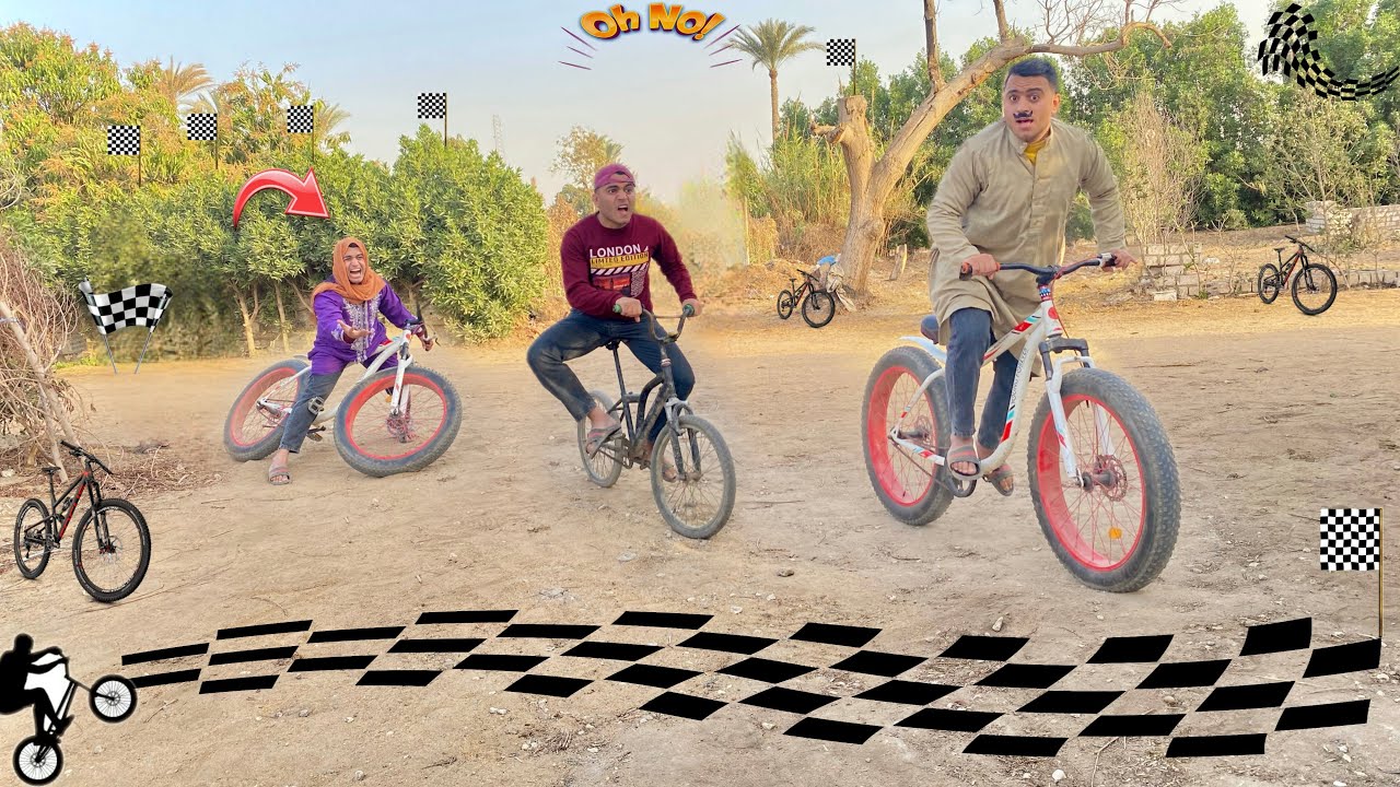لما تلعب سباق عجل 🚴‍♀️ انت وعلتك وامك تقع بالعجله 😂😱|عمر نصر