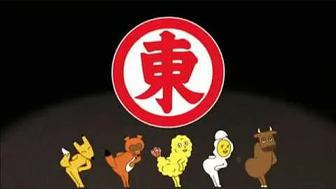 تحميل ヒガシマル