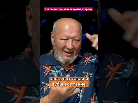 Как Выбрать Жену Норбеков