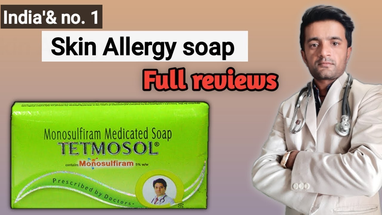 Tetmosol Soap Use In Hindi Tetmosol soap,त्वचा एलर्जी साबुन। - YouTube