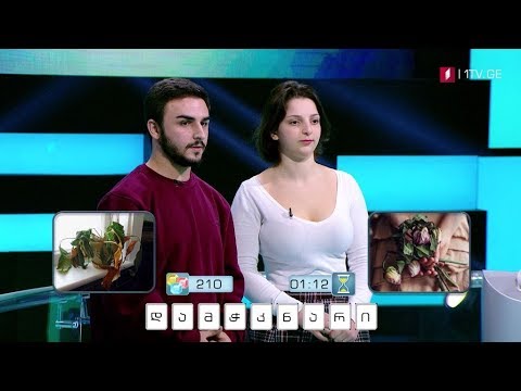 „მარტივი ლოგიკა\" - 11 თებერვალს, 20:00
