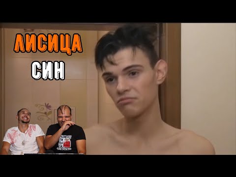 17-ГОДИШЕН ПРАВИ СКС С ГАДЖЕТО НА БАЩА СИ (ft. Chefo)