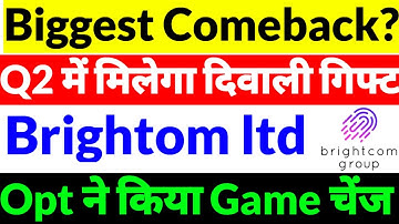 Bcg share Latest News,BCG Brightcom group ltd news in hindi,BCG share news today,Bcg share news 2025