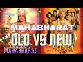 Old vs new mahabharat cast starplus doordarshan brchopramahabharat mahabharat sourabhrajjain