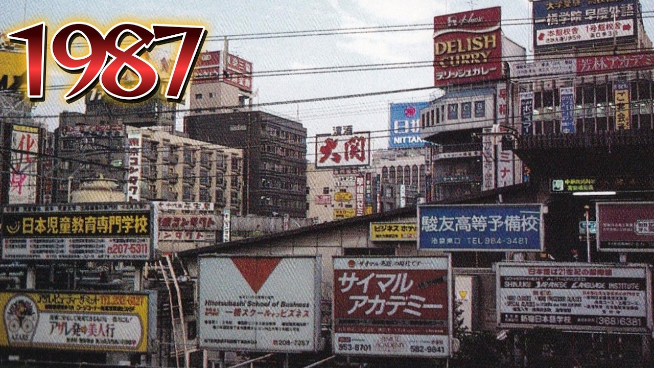 鉄道☆駅の看板☆たかの What has happened to the station square billboards from 1987