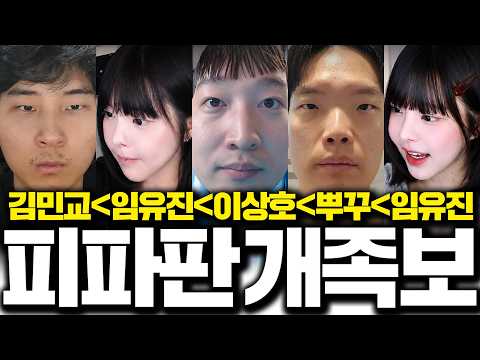 본캐 500경 브라질 팀갈 전 마지막 스토리..