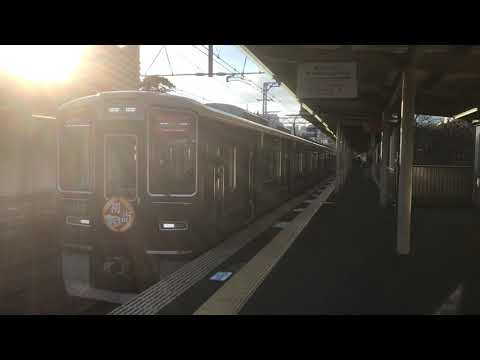 阪急1000系(1010F)初詣ヘッドマーク特急大阪梅田行き　夙川駅発車