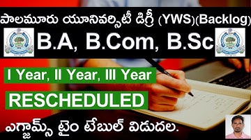 PALAMURU UNIIVERSITY EXAMS TIME TABLE Reschedule | P U NON SEMESTER EXAMS DATES | BY Upskill TV