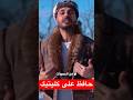 حافظ على كليتيك في دقيقة فكر تانى دكريم على الكلى حافظ على كليتيك في دقيقة فكر تانى دكريم على الكلى