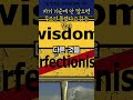 자기 기준에 안 맞으면 무조건 틀렸다고 하는 상사 , 그 이유    #궁금해,#why,  #왜,  #shorts