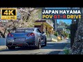 R35 GT-R POV Driving in Japan on 🌸Sakura🌸 Season⛩️. Pure Car ASMR | No Music | No Voice | 4K HDR