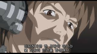 Ghost in the Shell Stand Alone Complex E05 'Decoy' 이시카와가 나나오A에 대해 알아낸 증언들