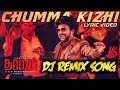 Chumma kizhi remix song   dj tamil remix song  use headphones  darbar remix song