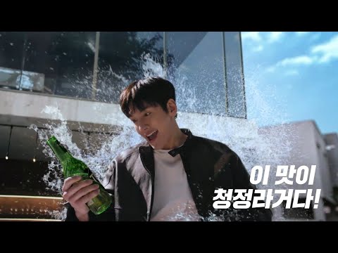 청정라거 테라 : 리얼탄산으로 날려버리자 (15”)