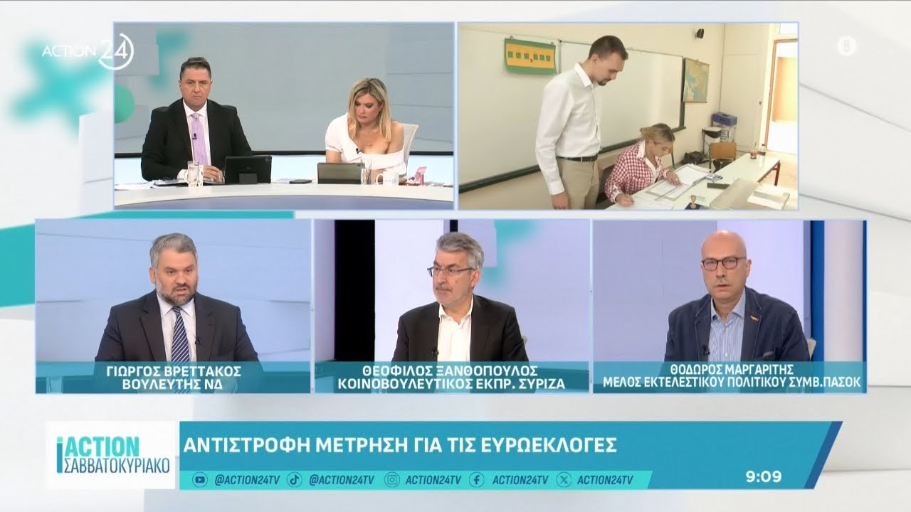 Πολιτική κόντρα Βρεττάκου, Ξανθόπουλου και Μαργαρίτη για τις ευρωεκλογές | ACTION 24