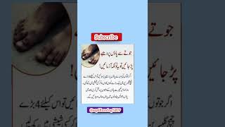 Beauty health care Tips in Urdu| Beauty skin care routine health Tips in Urdu viral shortvideo