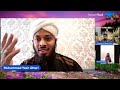 Ramadan kalaam aamad e raman by yasir attari uk