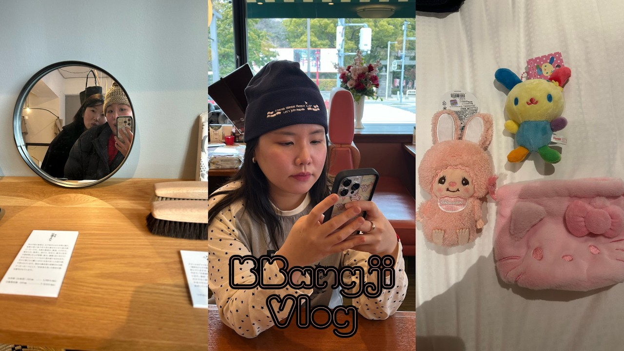 안냐세요 방지에요..새해 복 많이 받으시고요໒꒱·°✧︎ 첫 후쿠오카 브이로그⋆⁺₊⋆