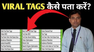 How to Find Best VIRAL TAGS for YouTube Video🔥| Search Viral Tags without Google Ads Keyword Planner