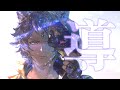 [Full lyrics] 導 (Shirube) | Seox ver. ~ Granblue Fantasy