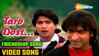 Taro Dost Vagi Kalje Katari Tara Premni Vikram Thakor Hitu Kanodia Friendship Song