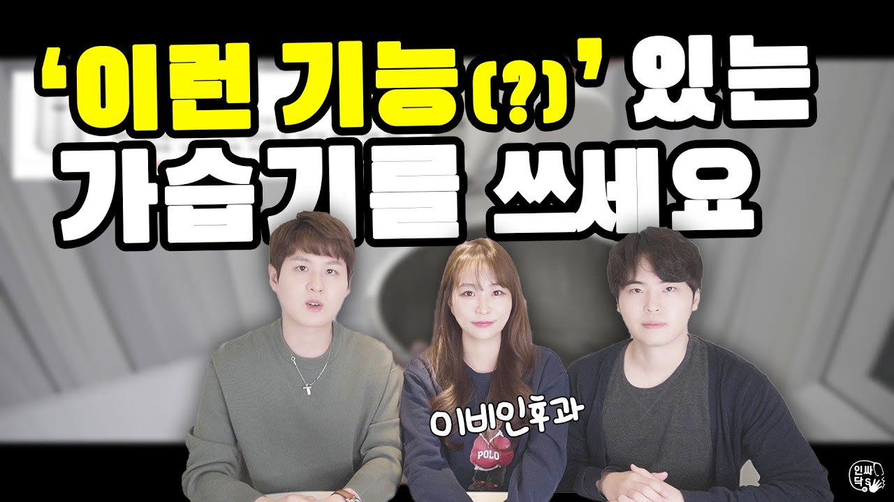 New 의사들이 추천하는 '안전한 가습기'는? l 내돈내산 1년 실사용 후기 \u0026 추천 l 실내 습도와 호흡기 건강