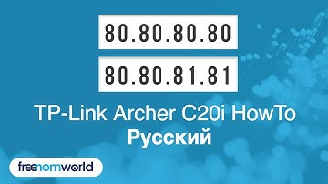 Freenom World TP-Link Archer C20i HowTo (Русский)
