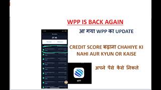 Wpp app new update screenshot 4